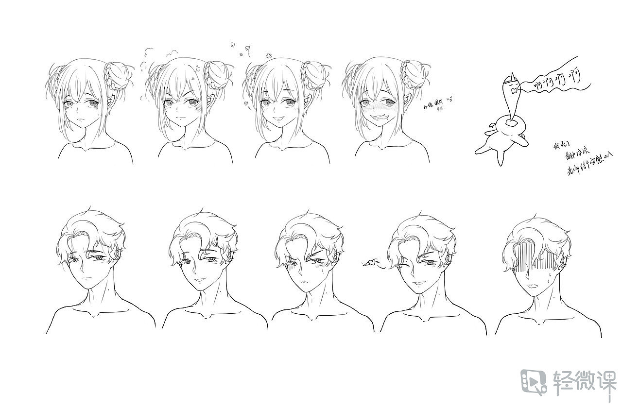動漫人物表情畫法 掌握這項技能，你的角色將擁有靈魂